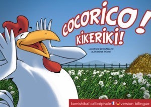 Cocorico !