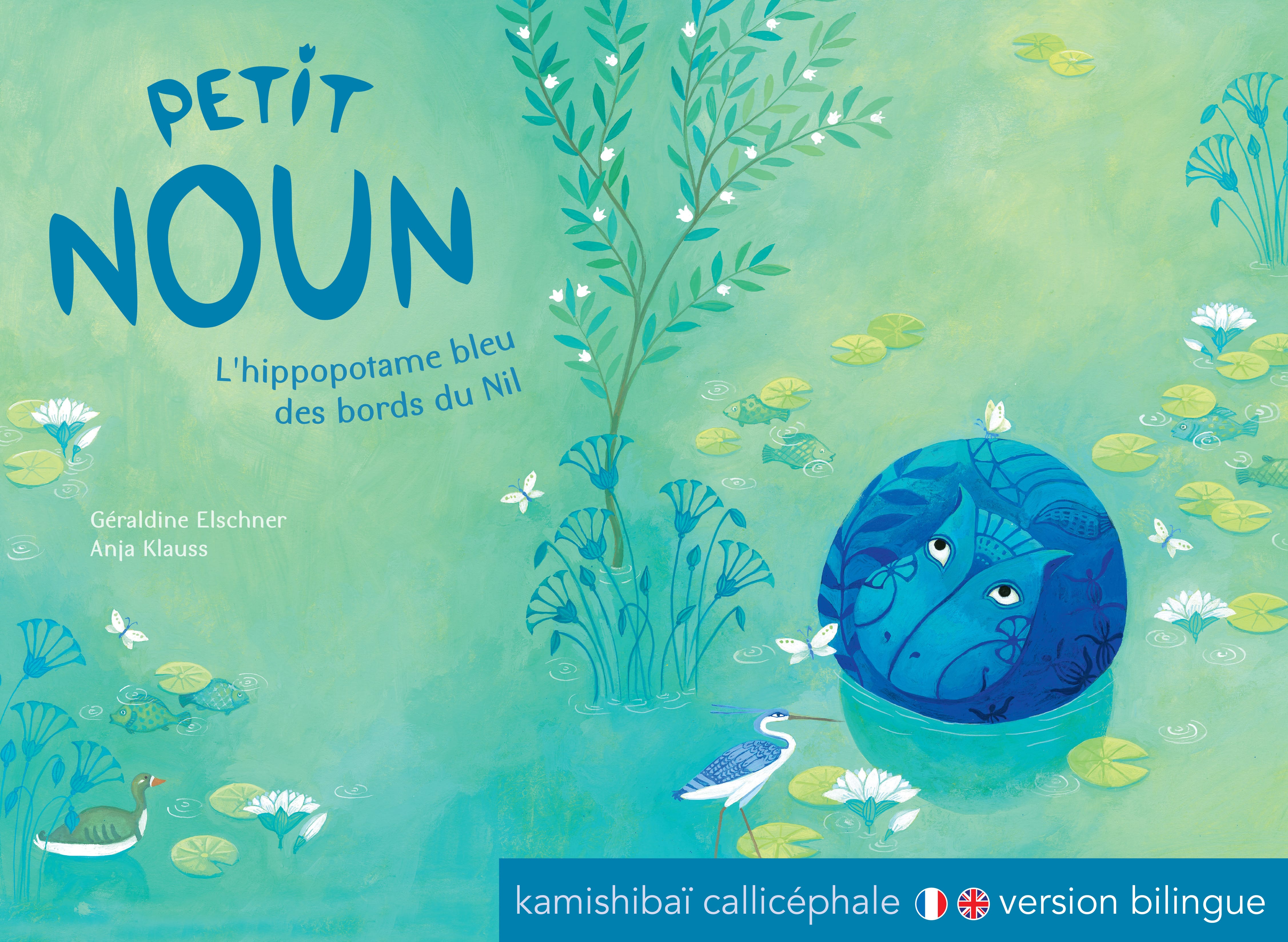 Petit Noun, L'hippopotame bleu des bords du Nil