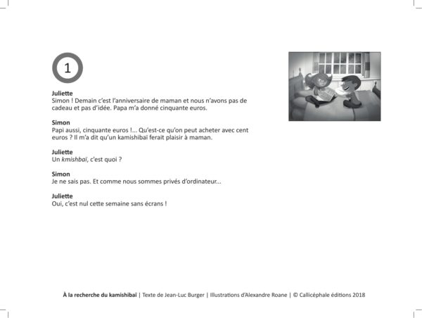 À la recherche du kamishibaï – Image 8