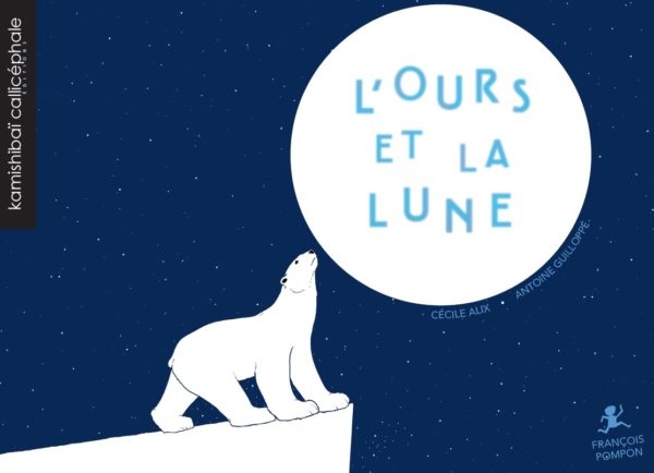 L'ours et la lune - F. Pompon
