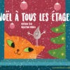 Noël à tous les étages