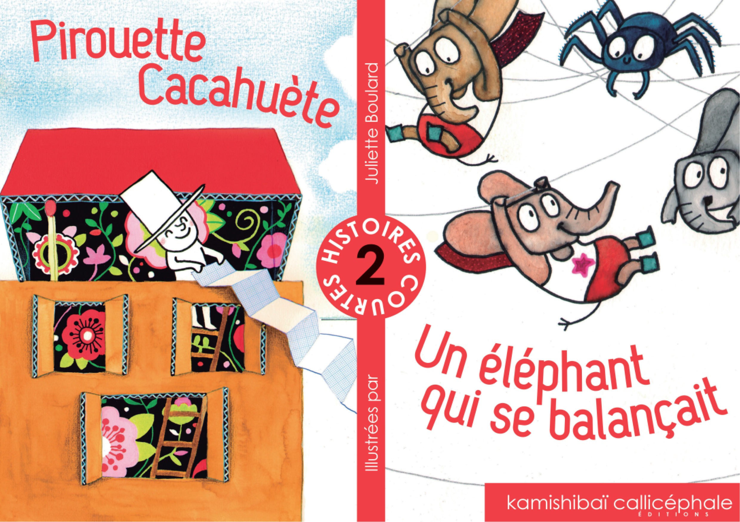 Pirouette cacahuète. Un éléphant qui se balançait : Kamishibaï | Boulard, Juliette. Illustrateur
