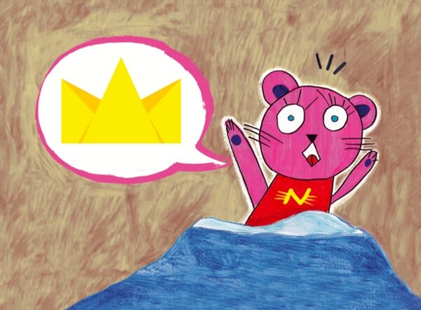 Nya-nya – Image 2